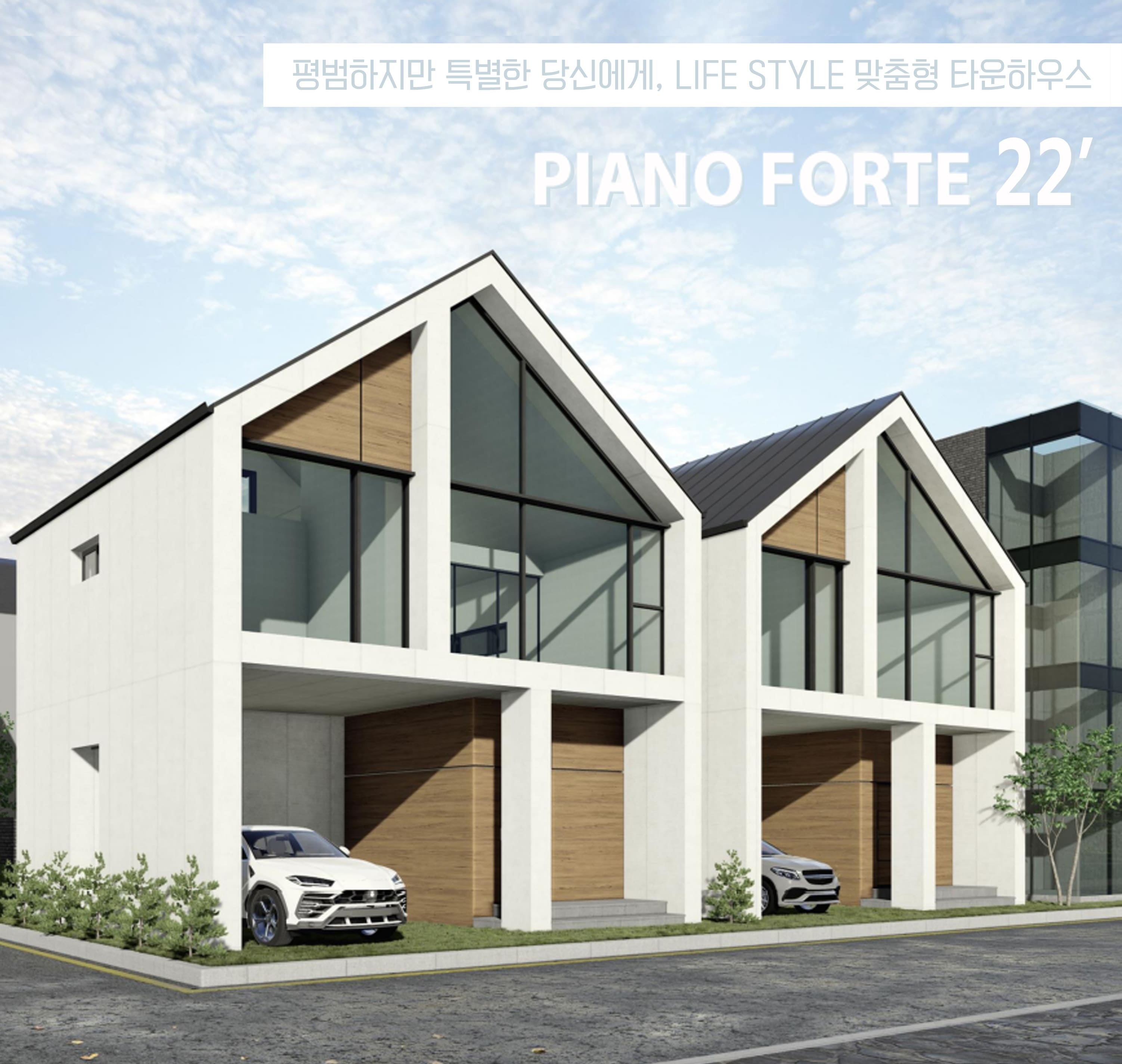 대연알이디 Piano Forte 22